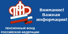 Название ОМСУ.
