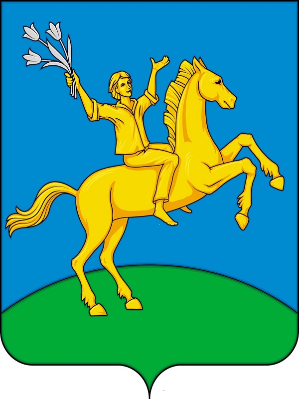 Изображение герба.